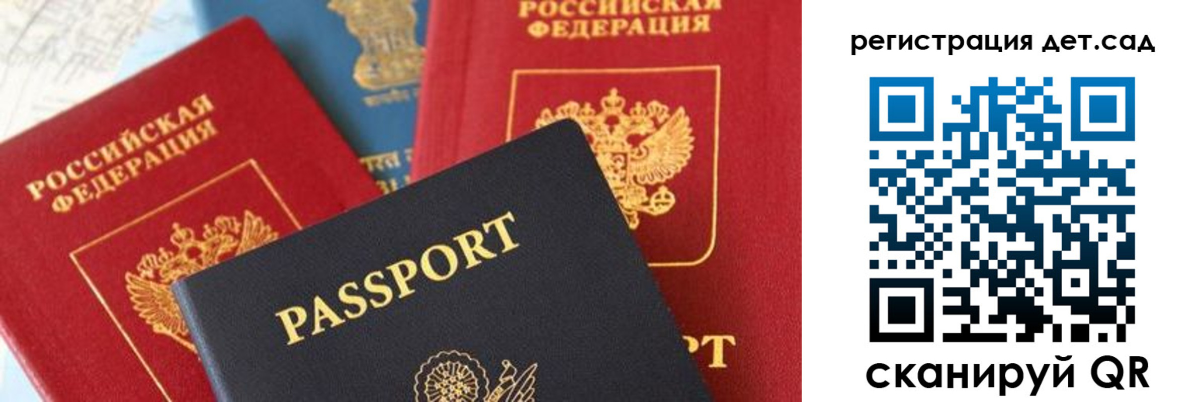 прописка поиск в Ершове