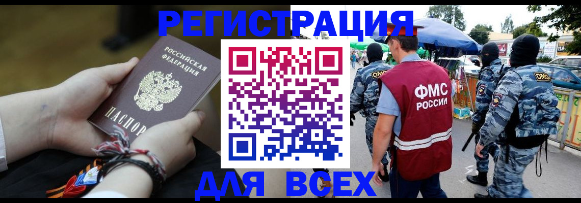 форма 3 в Ершове